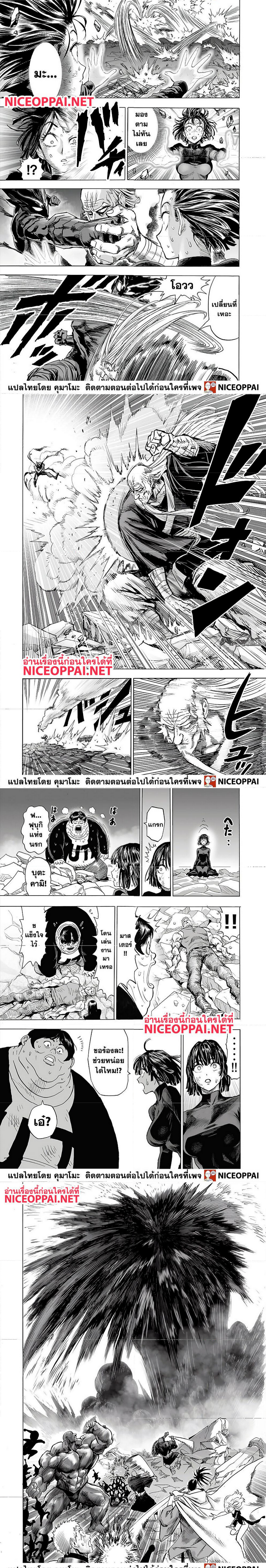 One Punch Man147 (2)